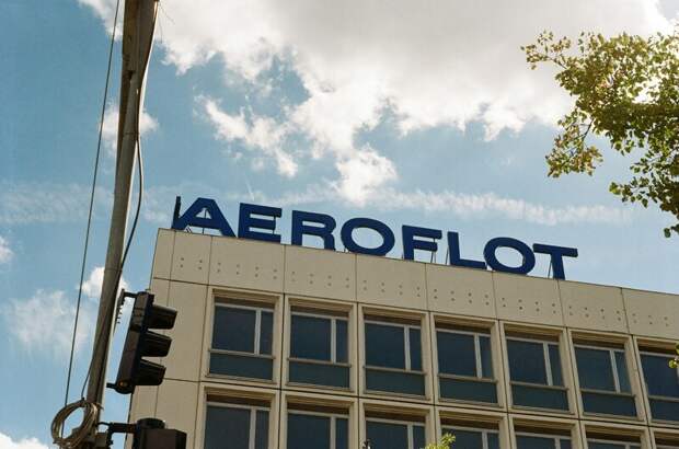 Аэрофлот завершил I квартал 2026 года со скорректированным убытком в 7,9 млрд рублей