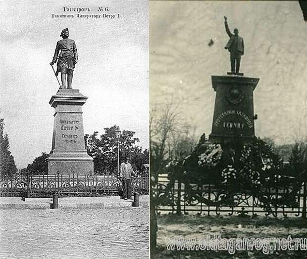 Таганрог. Памятник Императору Петру I. Установлен в 1903 году, демонтирован в 1924 году.