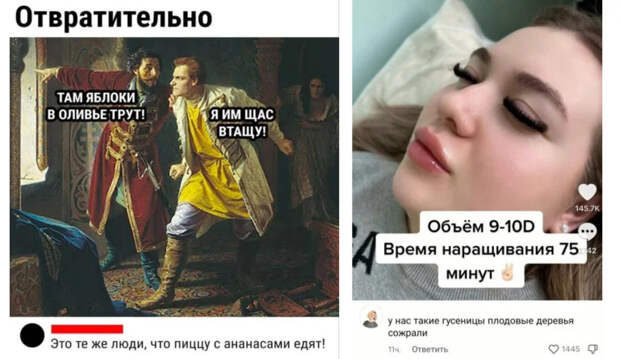 Забавные комментарии, словно острый соус, оживляющие каждый пост