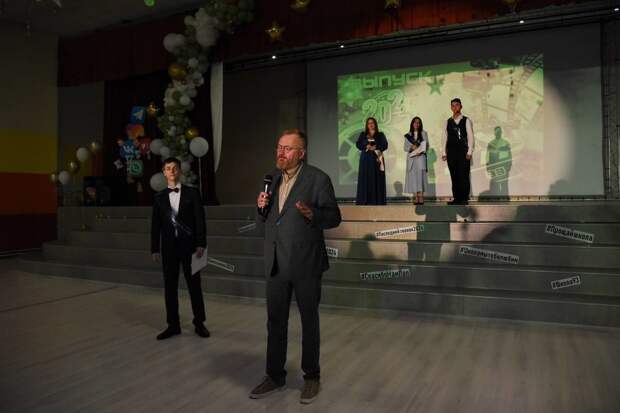 Депутат Виталий Милонов поздравил выпускников школы в Шушарах