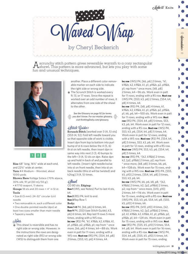 Make It! Knits Special Issue 2014 - 紫苏 - 紫苏的博客