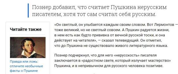 Остановись и прочти!