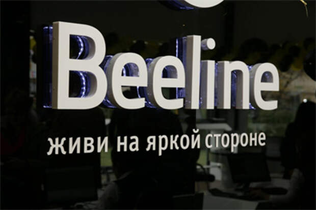 Beeline установил новые базовые станции в Сурхандарье Beeline установил новые базовые станции в Сурхандарье