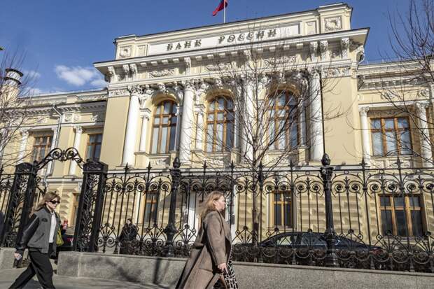 В России спрогнозировали затяжное снижение ключевой ставки