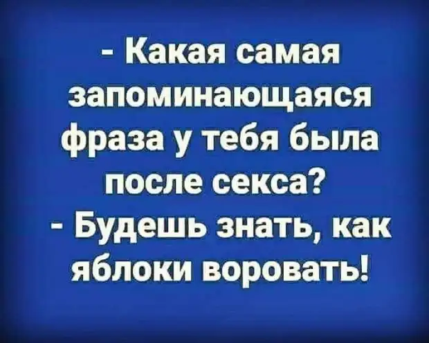 Мои соседи всегда слушают хорошую музыку, хотят они этого или нет говорит, когда, иногда, каждый, глаза, смотришь, кошка, думали, ехали, пришел, резко, добрая, думаешь , правда, сказал, болтаюсь, говно, словно, собака, квартире