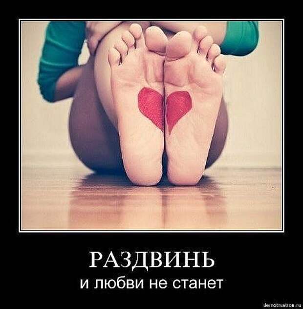 Красивые демотиваторы про любовь и отношения (18 фото) Красивые демотиваторы про любовь и отношения (18 фото)