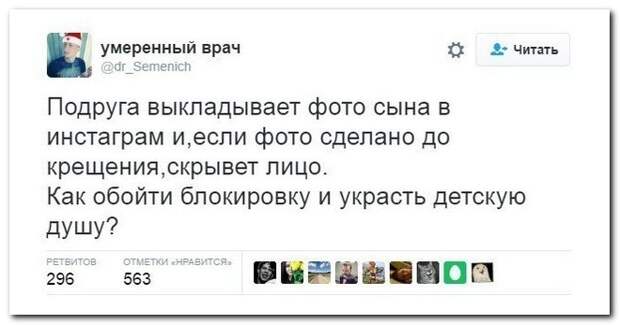 Смешное из интернета прикол, юмор