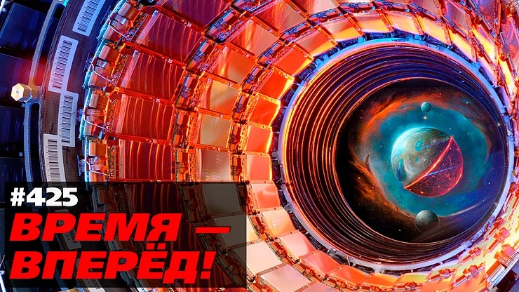 В России запущен первый каскад мегасайенс-проекта NICA