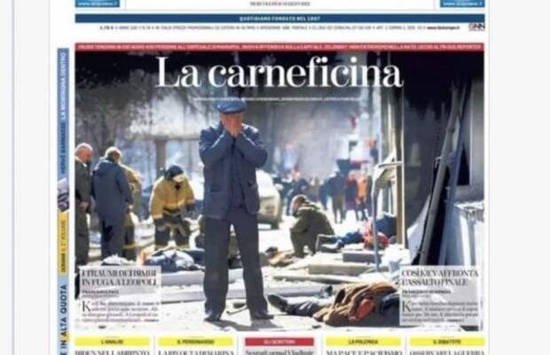 Итальянцы возмутились циничным подлогом от одной из ведущих газет