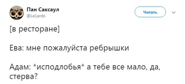 Шутки и высказывания из социальной сети (25 скриншотов)