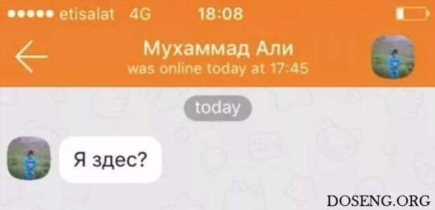 Смешные комментарии. Подборка chert-poberi-kom-chert-poberi-kom-00230303112020-4 картинка chert-poberi-kom-00230303112020-4