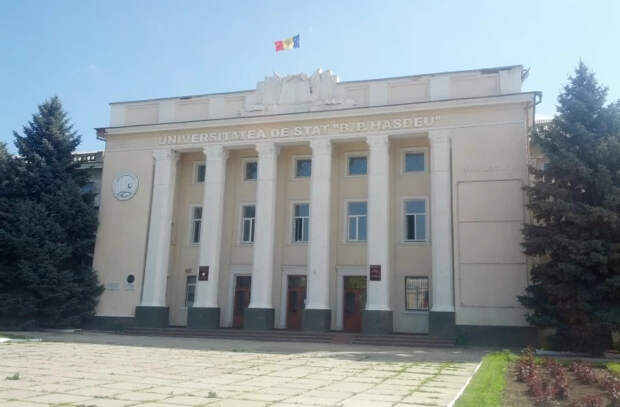 Подписана открытая петиция по поводу Кагульского университета