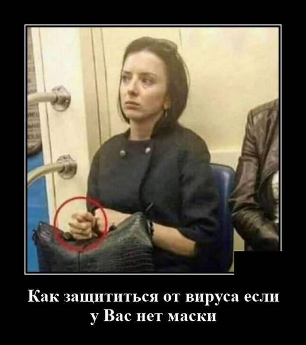 demotivatory-demotivator-smeshnye-demotivatory-demotivator-so-smyslom