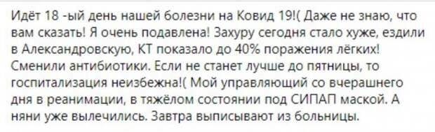 Цитата Камалии