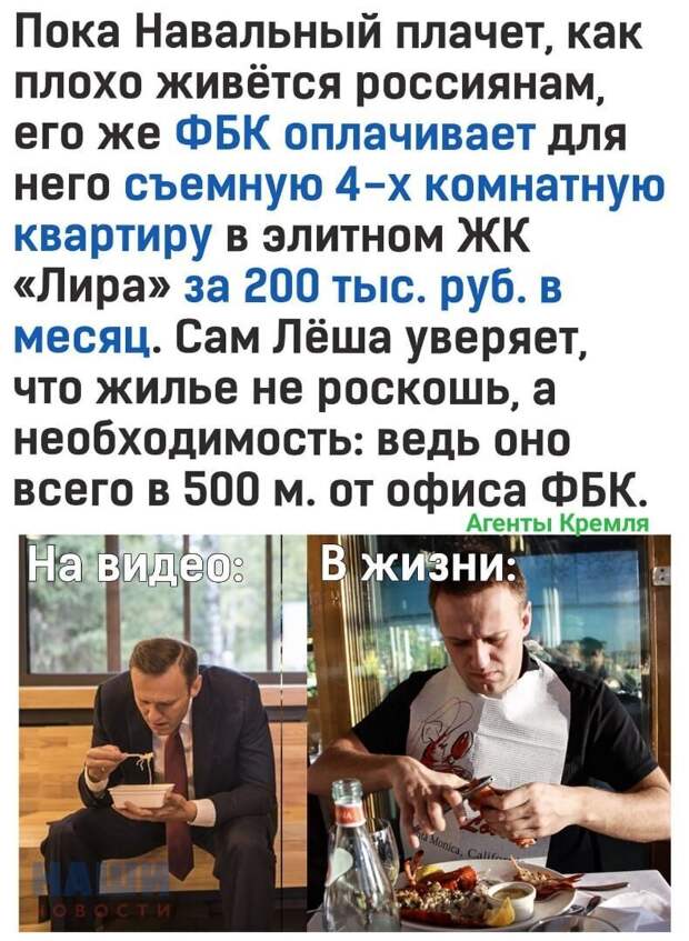 Политические комментарии из инета
