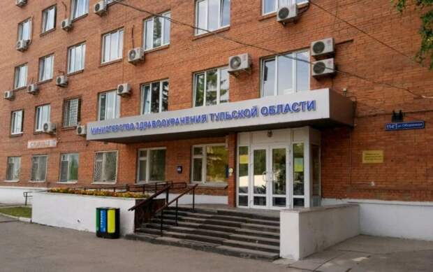 Тульская область получит 116 млн рублей на цифровизацию медицины в 2026 году