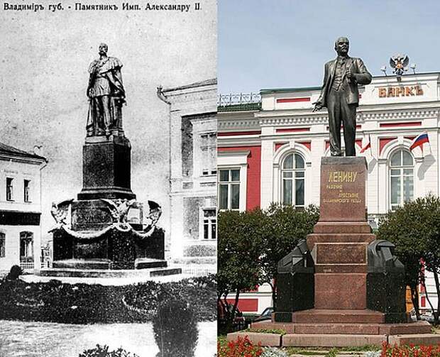 Владимир. Памятник Императору Александру II. Памятник Ленину на прежнем постаменте установлен в 1925 году.