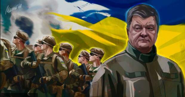 Всплыла новая махинация Порошенко, экс-глава Украины «надул» армию на 100 млн долларов