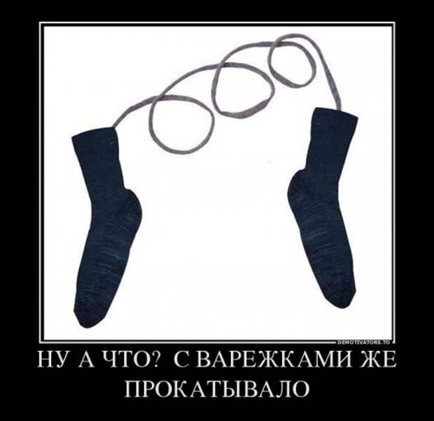 Свежие демотиваторы-приколы (28 шт)