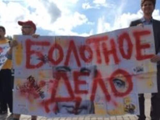 В Петербурге активисты "сшили белыми нитками" "болотное дело" В Петербурге активисты "сшили белыми нитками" "болотное дело"
