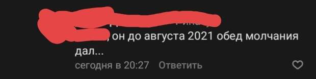 Алибидерчи архетертурный, инеронизация сома и Горипотер