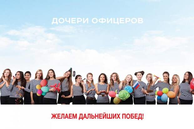 Севастопольские «дочери офицеров» создали «путинский» календарь календарь, крым, путин