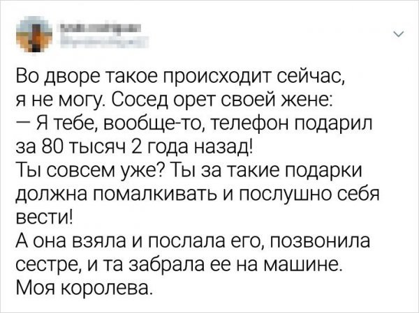 Подборка забавных твитов Подборка забавных твитов