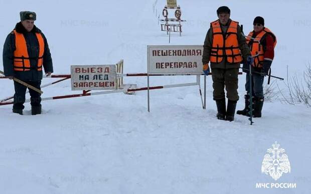 В Шиловском районе открыли ледовую переправу для пешеходов