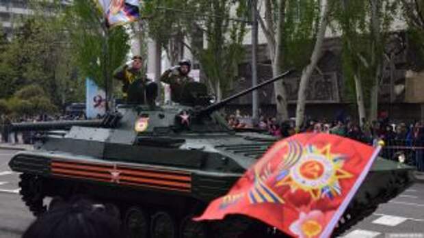 Парад Победы в Донецке назвали ужасом для США