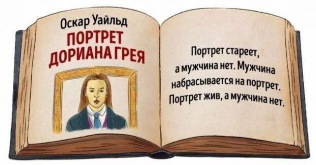 1596181774_knigi-5.jpg