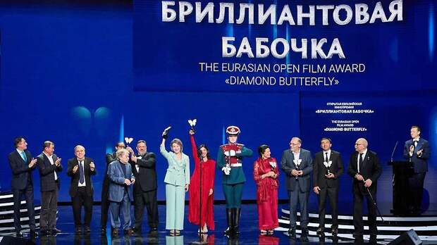 Церемония вручения кинопремии «Бриллиантовая бабочка»