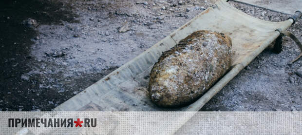 Бомбу весом 100 кг обнаружили в частном дворе в Севастополе