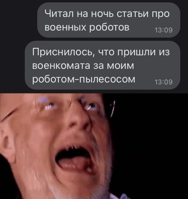 Смешные картинки 18 октября 2021 года