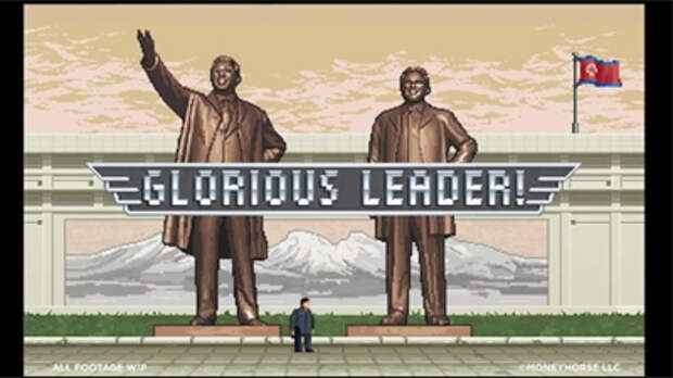 Американцы создают видеоигру с Ким Чен Ыном