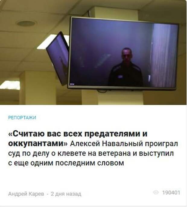 Когда свобода слова становится тараном власти