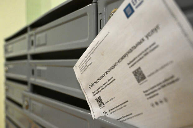 Депутаты Госдумы направили в ФАС жалобы граждан на резкое повышение тарифов ЖКХ