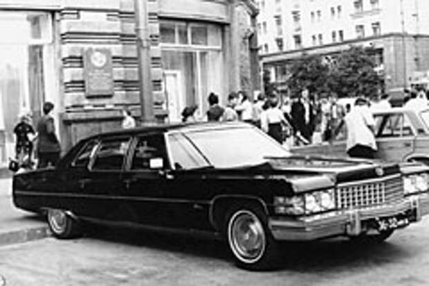 Cadillac Fleetwood 75