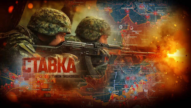 «Мощный прорыв ВС РФ в тыл фрага»: Флаги России подняты сразу в нескольких местах — наши заходят в тыл Орехова: Новости СВО, военные сводки — интерактивная карта боевых действий на Украине, Карта СВО, война с Европой, на 03.04.26 г.