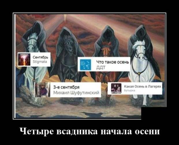 demotivatory-demotivator-smeshnye-demotivatory-demotivator-so-smyslom