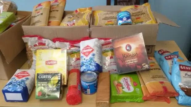 ПОМОЩЬ БЕЖЕНЦАМ