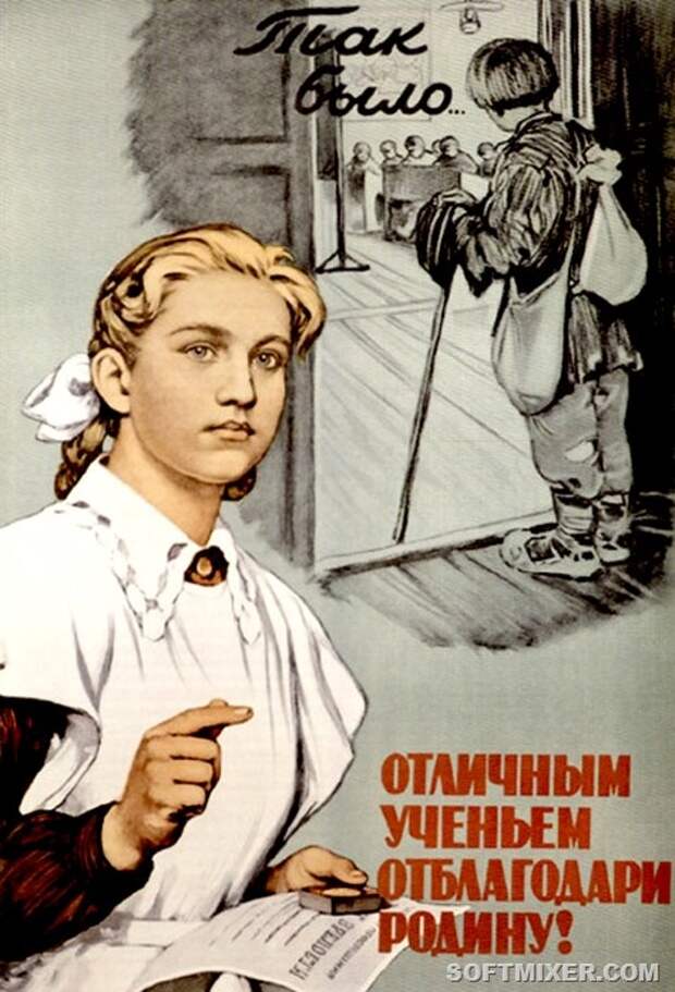 СССР — проект общества Справедливости СССР — проект общества Справедливости