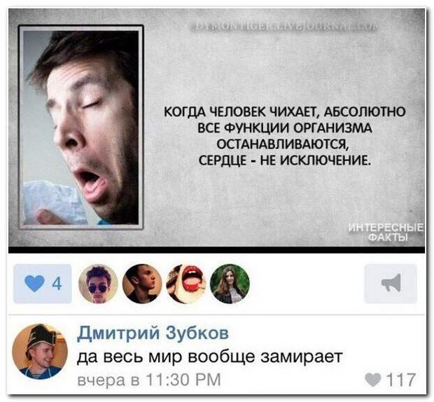 Забавные комментарии из соцсетей