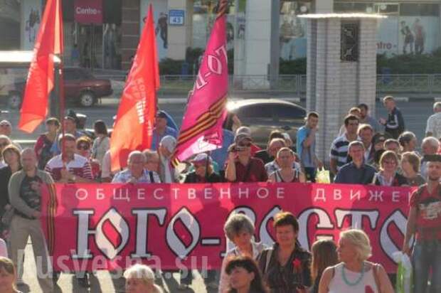 В Харькове годовщину освобождения от фашистов отметили митингами, потасовками и взрывом на железной дороге (фото, видео) | Русская весна