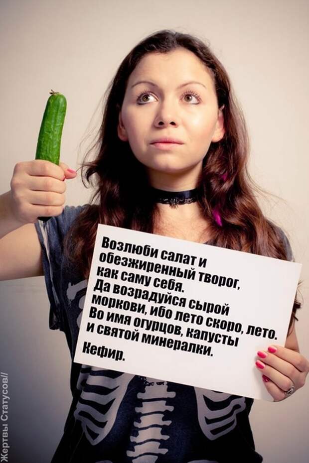 прикольные статусы в картинках 10 (466x700, 195Kb)