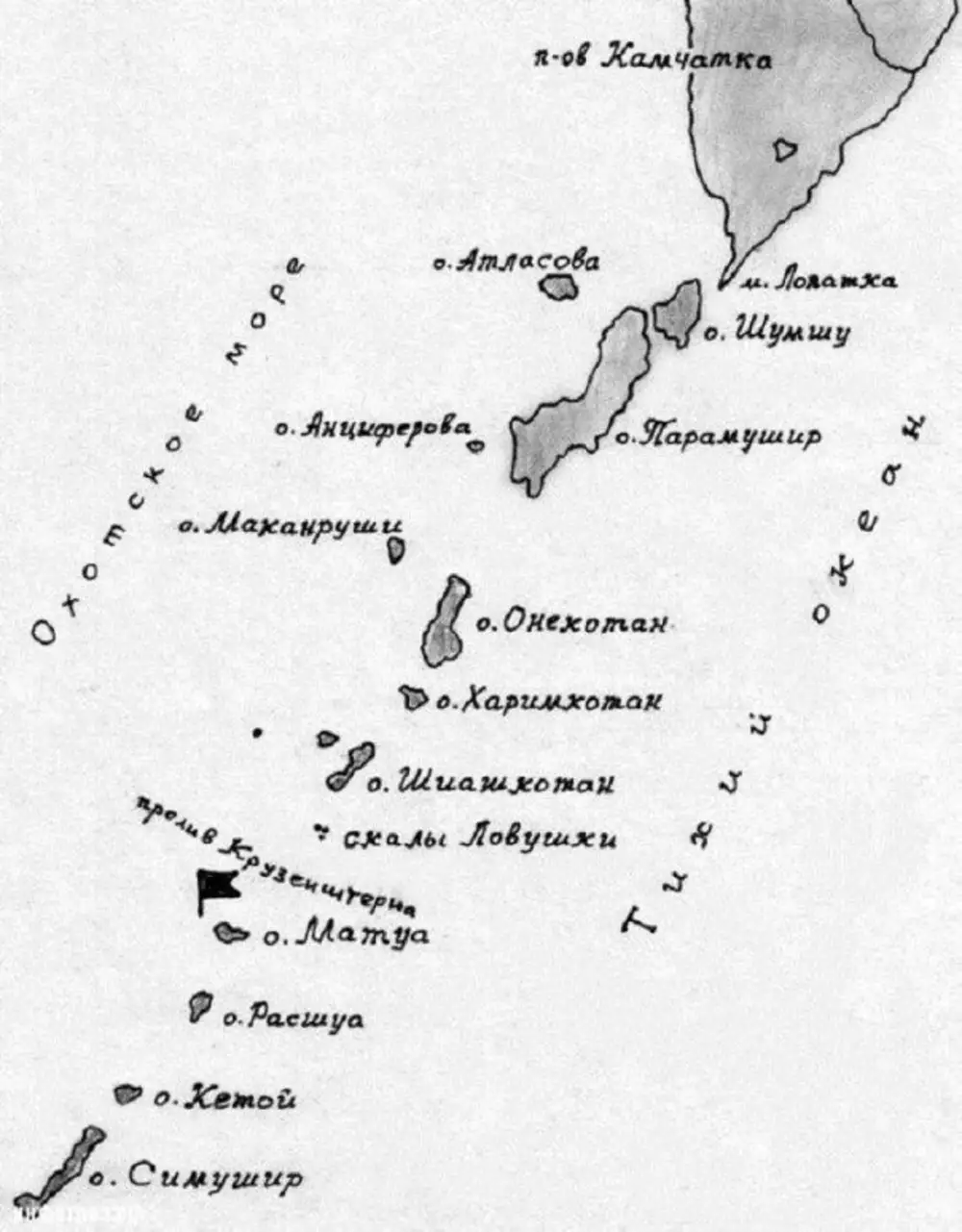 курильские острова матуа