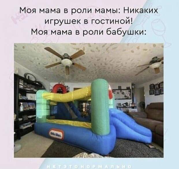 Смешные и познавательные картинки