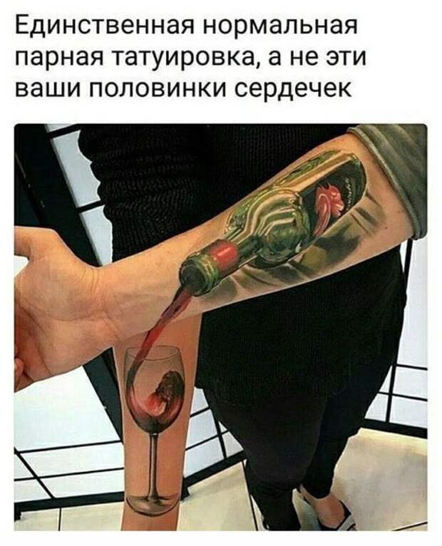 Алкопост Алкопост