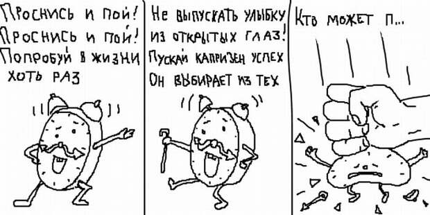 Прикольные картинки (85 фото)