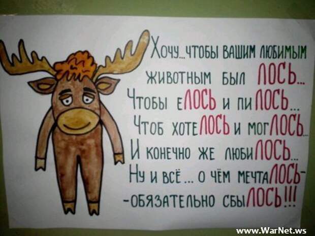 Народный креатив