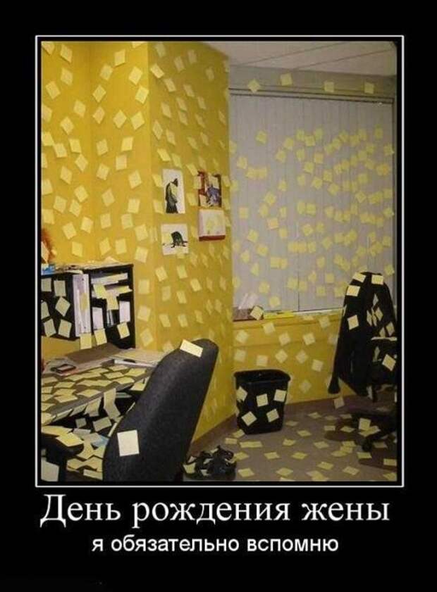 Развесёлые демотиваторы!
